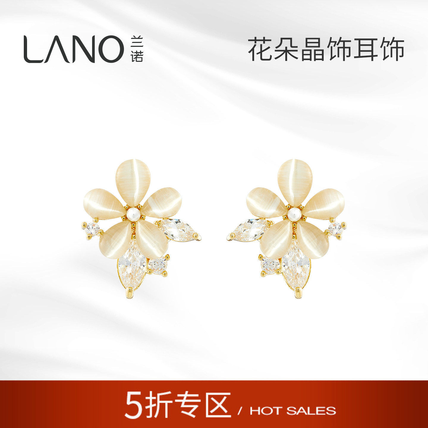 兰诺猫眼石花朵耳钉女2026新款爆款高级感银针养耳洞耳环首饰耳饰