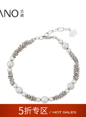 兰诺灰色珍珠手链女款