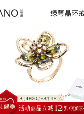 兰诺绿色花朵开口戒指女款小众设计轻奢高级感2026新款可调节指环