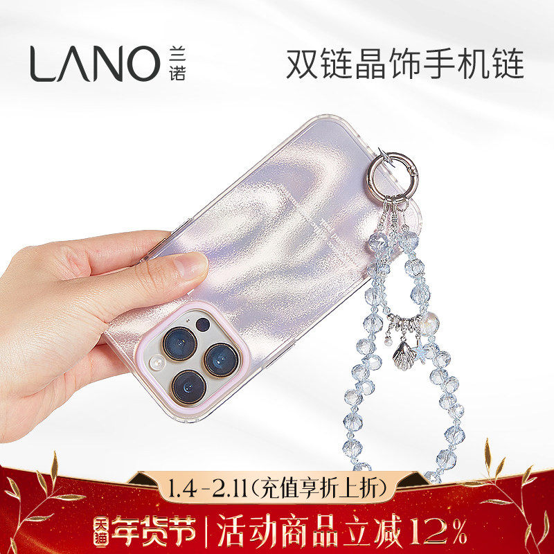 兰诺蓝色双层水晶手机挂链女式串珠手腕挂绳2025新款高级感包挂件,饰品/流行首饰/时尚饰品新,绳,淘宝优惠券,粉丝福利购,淘宝优惠卷