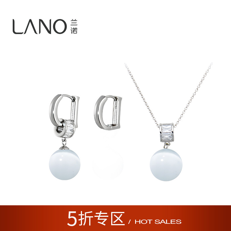 兰诺猫眼石吊坠耳环项链组合装女2025新款设计感可拆卸耳扣做项链