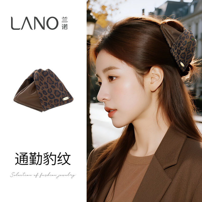 兰诺豹纹三角抓夹女大号