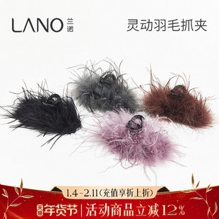 兰诺羽毛秋冬抓夹女高级感2026新款大号发量大后脑勺半扎发鲨鱼夹