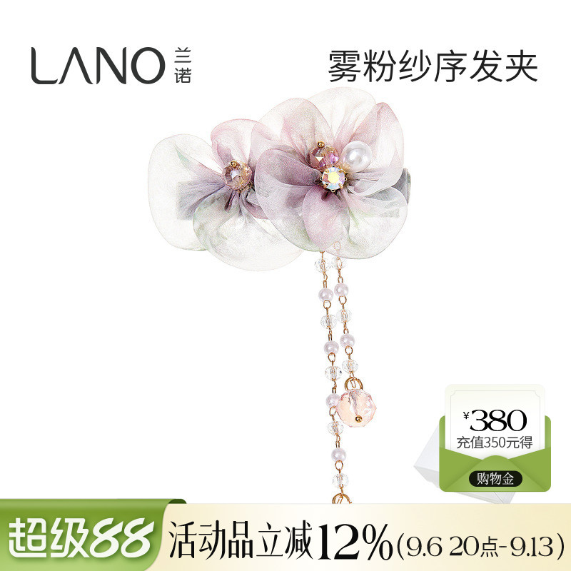 兰诺花朵流苏发夹边夹侧边夹子头饰女2026新款高端前额刘海鸭嘴夹图片