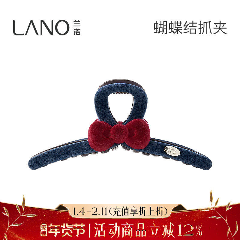 兰诺蓝色丝绒抓夹女高级感2026新款大号发量大后脑勺半扎发鲨鱼夹,饰品/流行首饰/时尚饰品新,发饰,淘宝优惠券,粉丝福利购,淘宝优惠卷