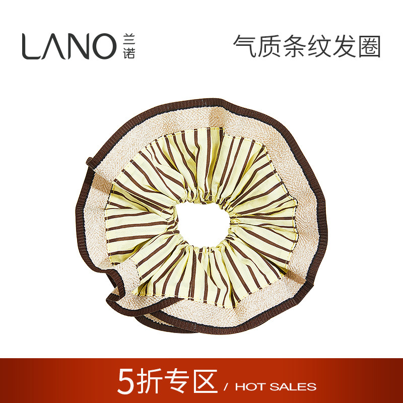 兰诺条纹大肠发圈女头花头绳