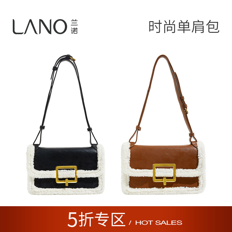 兰诺羊羔毛皮质单肩包斜挎包女2025新款秋冬季气质轻奢高级感女包
