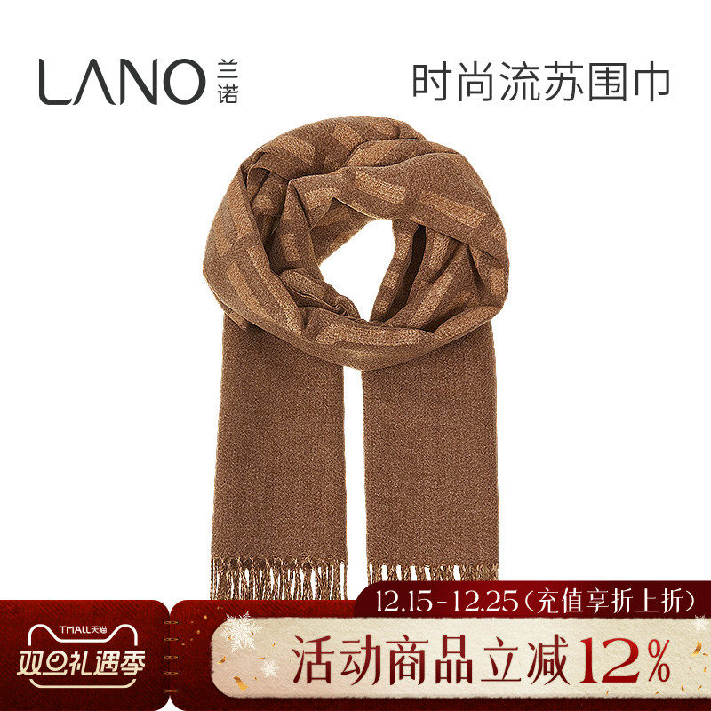 兰诺字母印花流苏围巾女