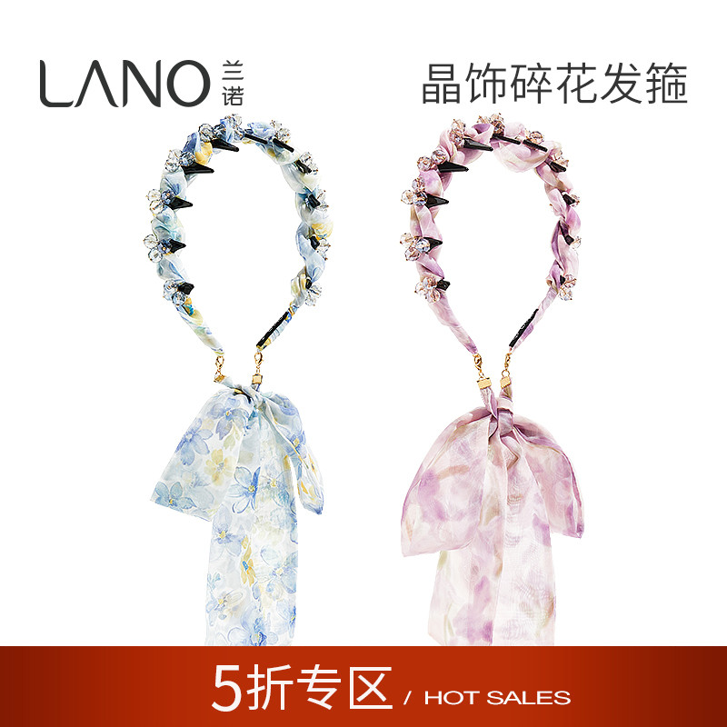 兰诺水晶碎花发箍带齿女款
