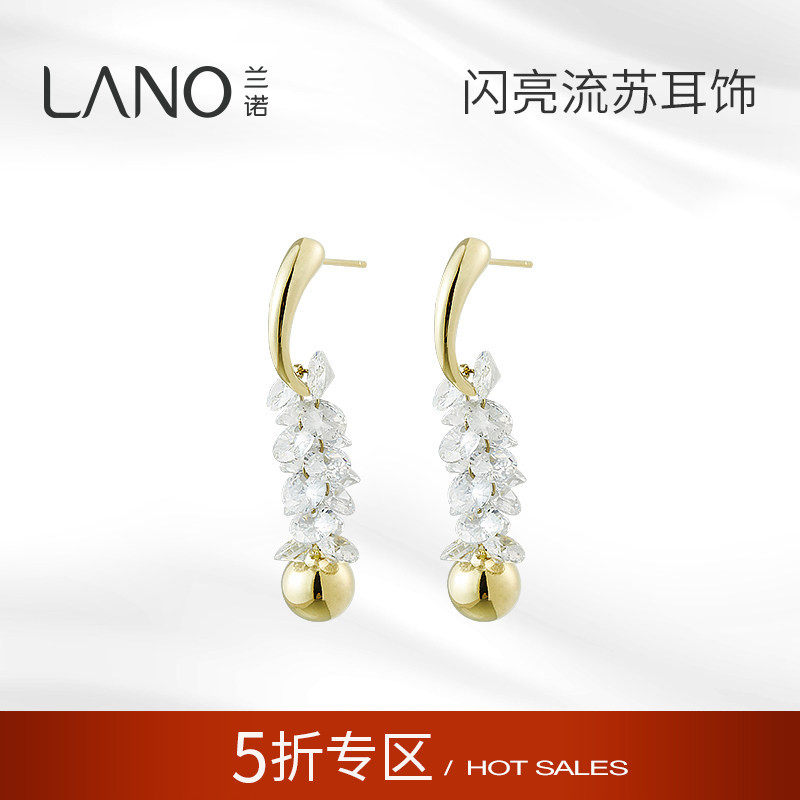兰诺流苏耳环女2026新款爆款高级感适合夏天的银针耳钉方圆脸耳饰,饰品/流行首饰/时尚饰品新,耳环,淘宝优惠券,粉丝福利购,淘宝优惠卷