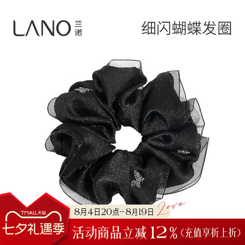 兰诺细闪蝴蝶网纱大肠发圈女