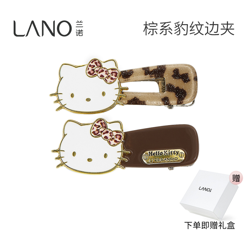 兰诺hellokitty正版授权儿童发夹