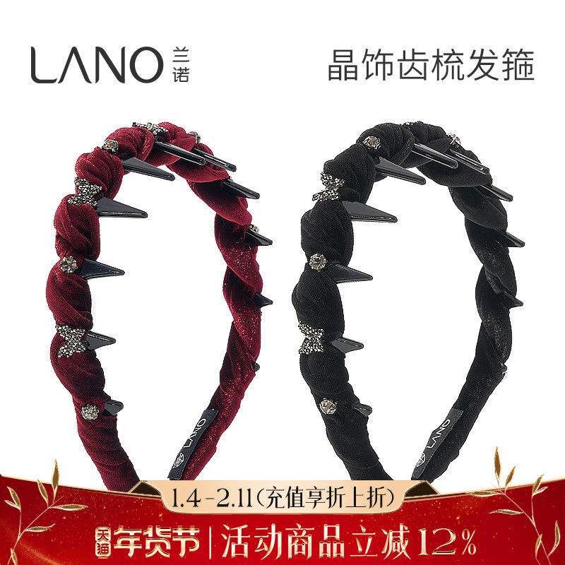 兰诺红色丝绒发箍头饰女款带齿2025新款高级感洋气时尚高颅顶头箍,饰品/流行首饰/时尚饰品新,发饰,淘宝优惠券,粉丝福利购,淘宝优惠卷