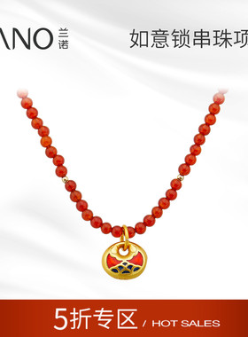 兰诺如意锁吊坠串珠项链女