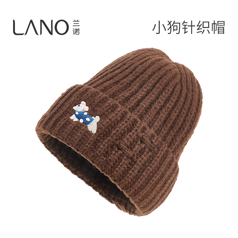 兰诺小狗针织毛线帽女款