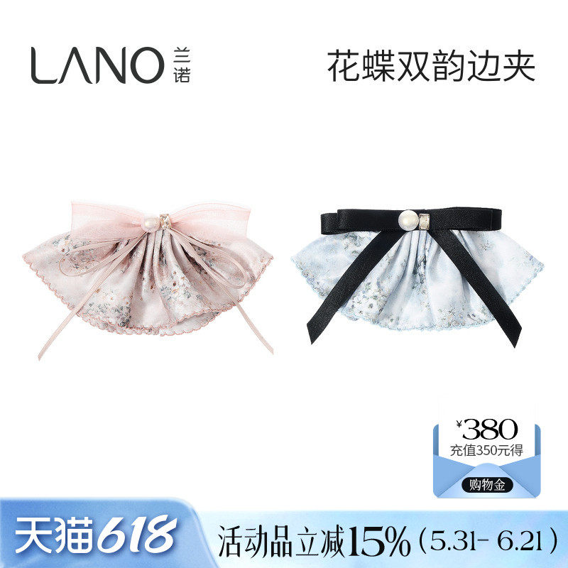 兰诺蝴蝶结碎花发夹女成人后脑勺2026新款高端半扎发一字夹弹簧夹