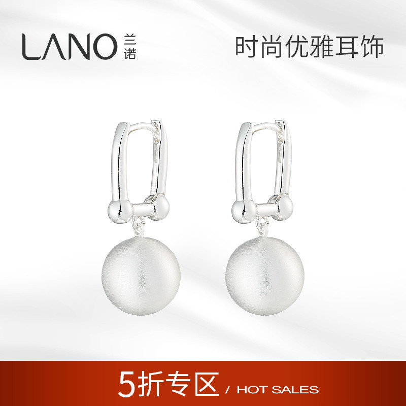兰诺圆珠耳扣女耳环耳饰