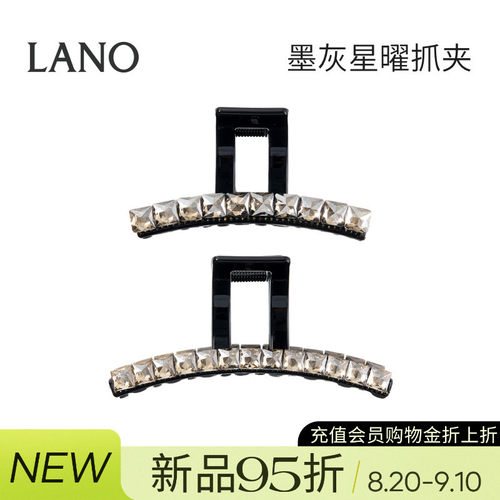兰诺抓夹女高级感2026新款小号发量少大号发量大半扎发鲨鱼夹发夹