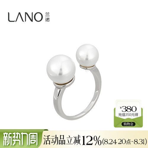 兰诺珍珠开口戒指女小众设计轻奢高级感2026新款爆款可调节尾戒指