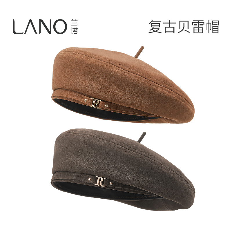 兰诺棕色字母贝雷帽女
