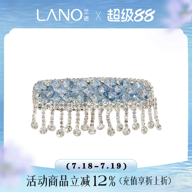兰诺虞书欣蓝色同款水晶流苏发夹