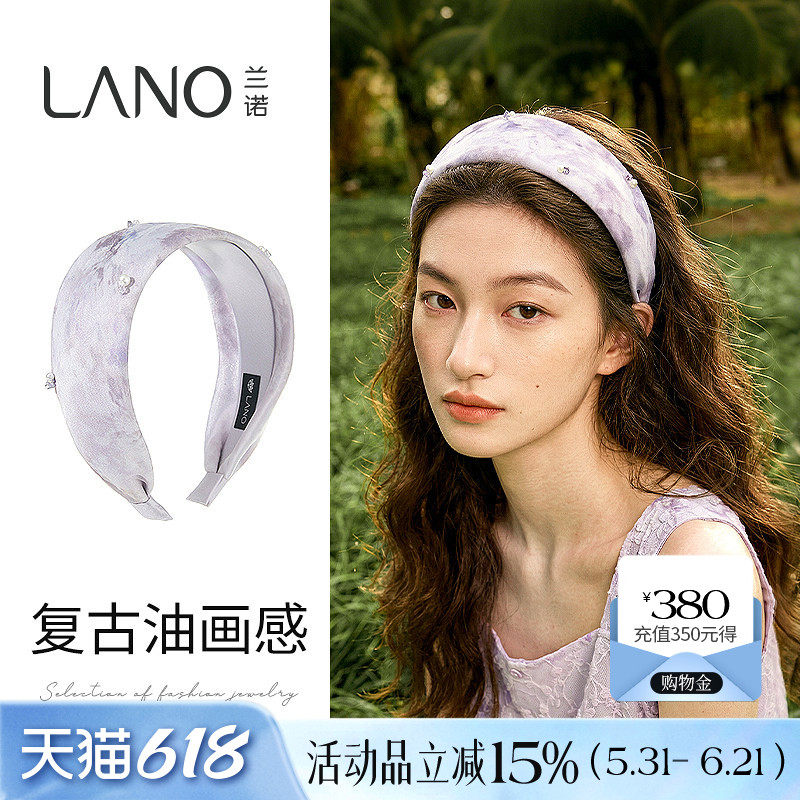 兰诺紫色印花宽边发箍头饰女款2026新款高级感洋气时尚高颅顶头箍