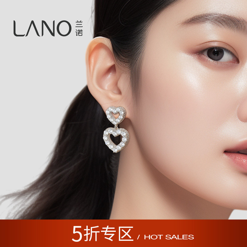 兰诺时尚轻奢闪锆爱心耳饰