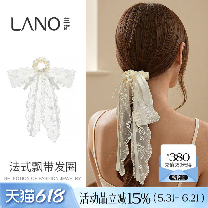兰诺蝴蝶结蕾丝飘带大肠发圈发带女2025新款高级感森系丸子头发饰