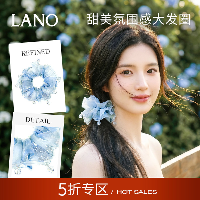 兰诺蓝色网纱包钻大肠发圈女高级感扎头发丸子头马尾头绳头花发饰图片
