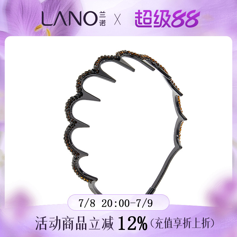 兰诺波浪发箍女带齿高级感洋气时尚2025新款碎发整理神器头箍发饰