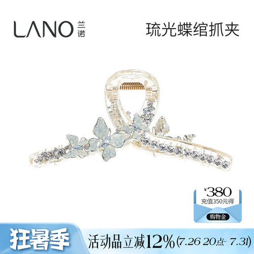 兰诺蓝色蝴蝶抓夹女高级感2026新款大号发量大后脑勺半扎发鲨鱼夹