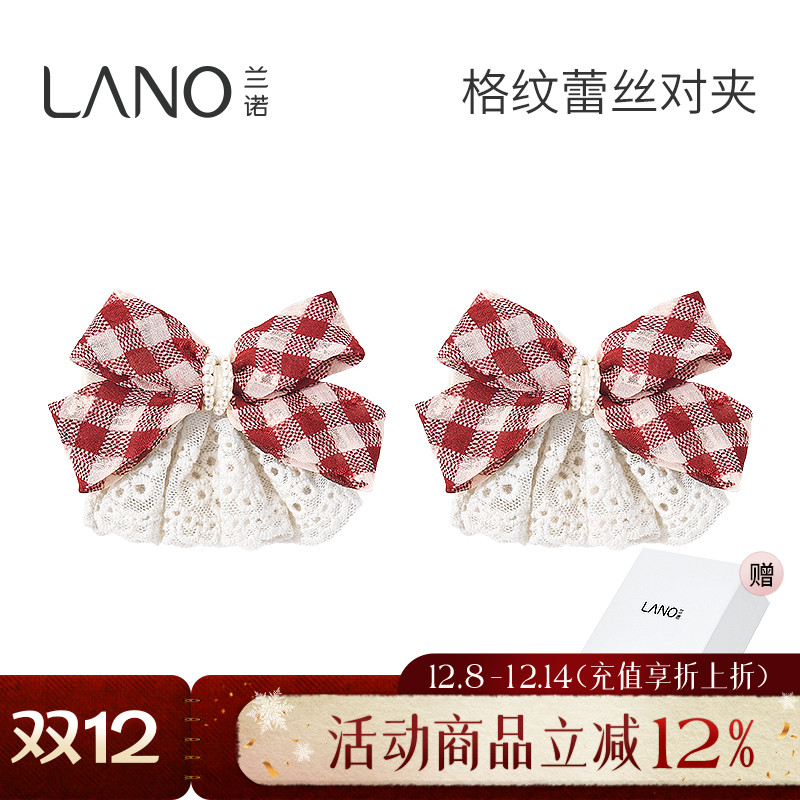 兰诺蝴蝶结蕾丝发夹女