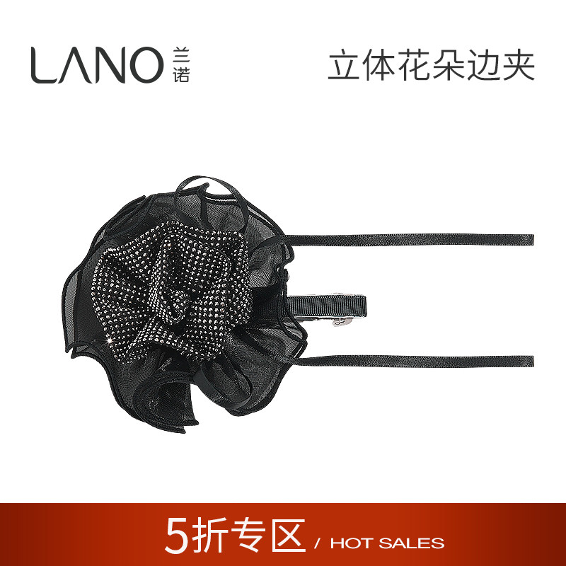 兰诺满钻花朵网纱发夹女