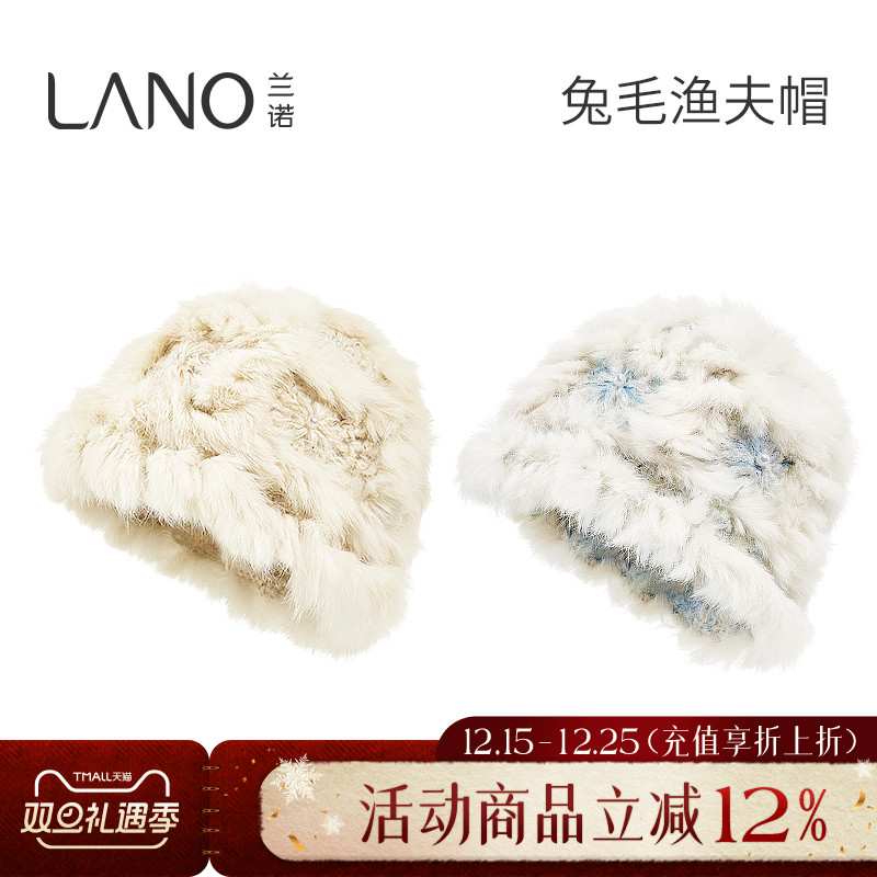 兰诺兔毛针织渔夫帽女
