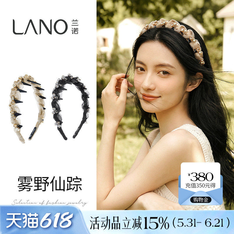 兰诺网纱珍珠发箍头饰女款带齿2026新款高级感洋气时尚高颅顶头箍
