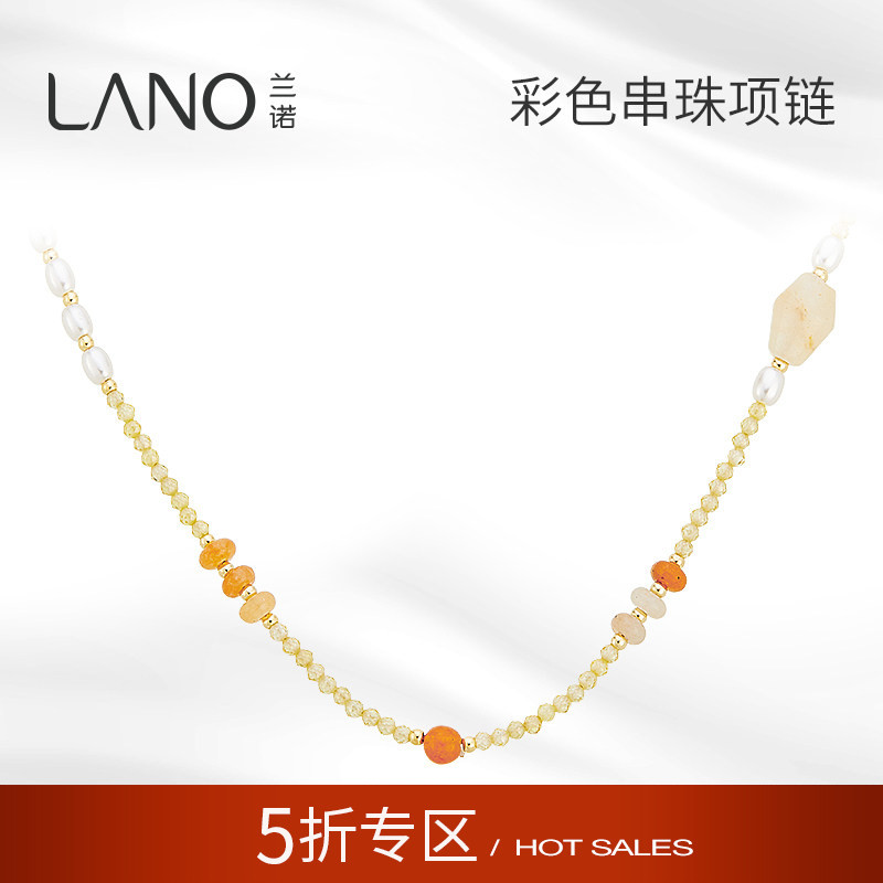兰诺水晶珍珠串珠项链女图片