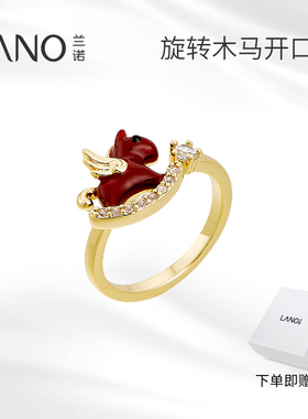 兰诺马年本命年戒指女