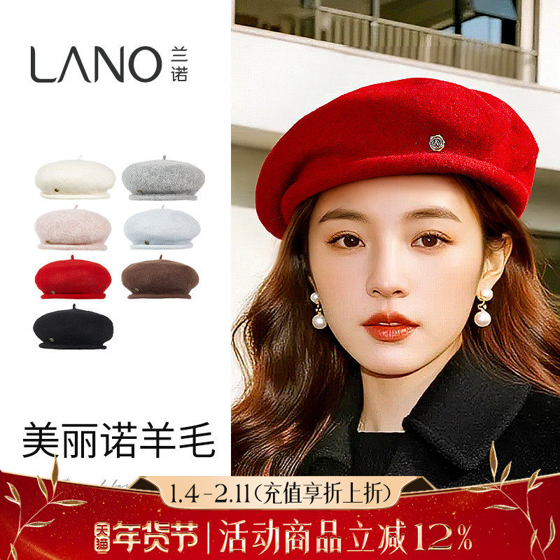 兰诺多色绵羊毛卷边贝雷帽女款2025秋冬新款显脸小适合方圆脸帽子,服饰配件/皮带/帽子/围巾,帽子,淘宝优惠券,粉丝福利购,淘宝优惠卷