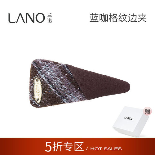 兰诺格纹皮质发夹女一字夹