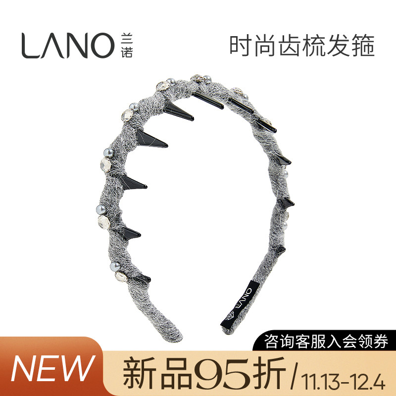 兰诺丝绒珍珠发箍头饰女款带齿
