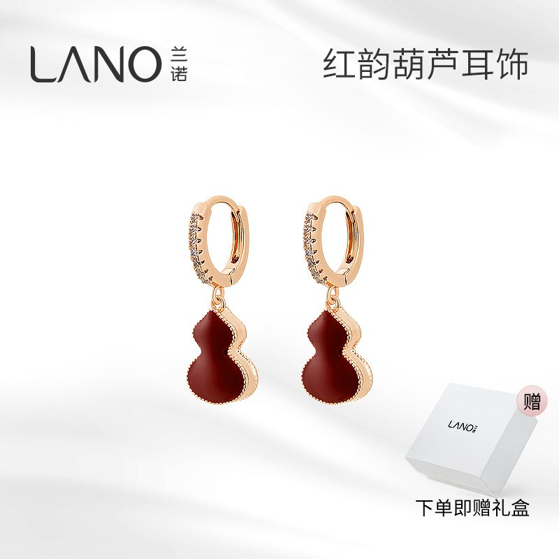 兰诺红色葫芦耳环女款