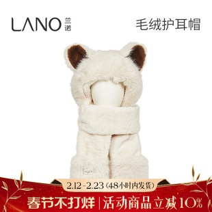 兰诺毛绒小熊帽子围巾手套一体女款2025新款冬加厚时尚洋气护耳帽