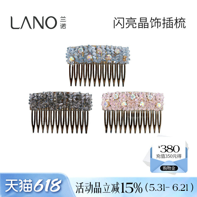 兰诺发梳倒插梳发夹边夹侧边夹女后脑勺2026新款高端前额刘海发卡