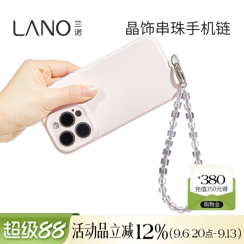 兰诺紫色水晶手机链挂饰带垫片女式轻奢小众精致高级感包包钥匙扣图片