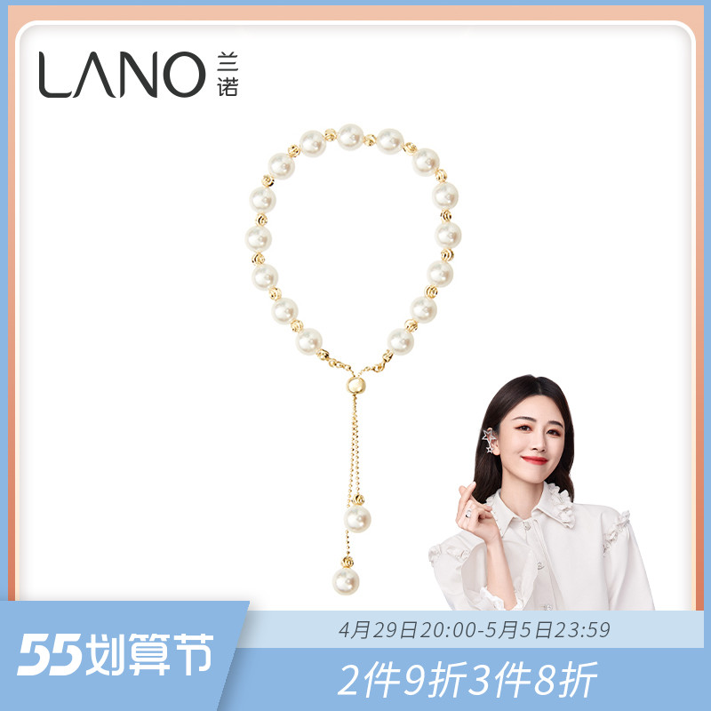 兰诺lano旗舰店珍珠手链女2022年新款小众设计感ins风高级感首饰