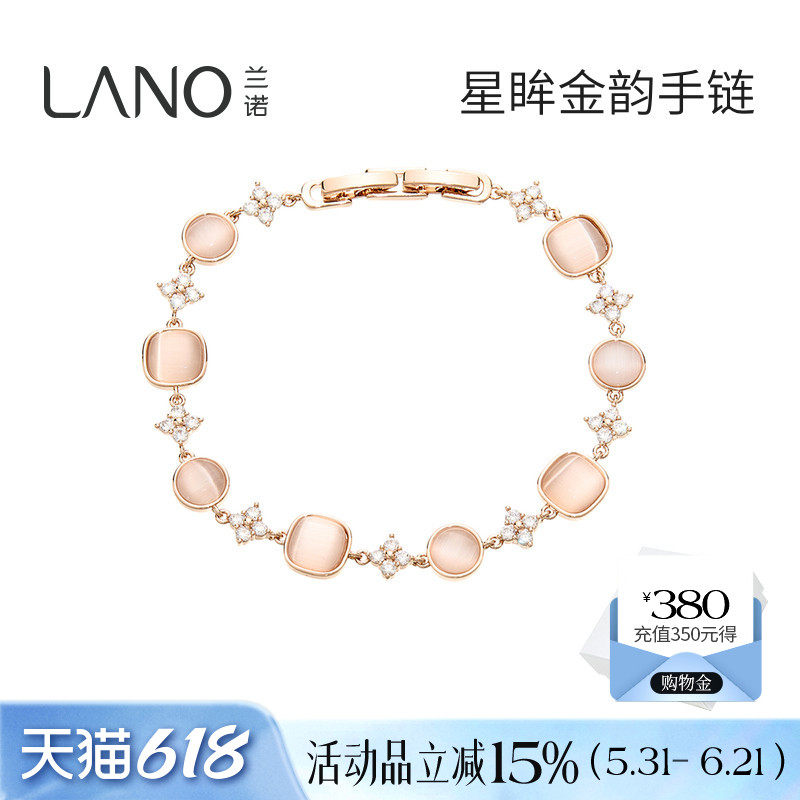 兰诺猫眼石玫瑰金花朵手链女款2026新款轻奢小众精致手饰生日礼物