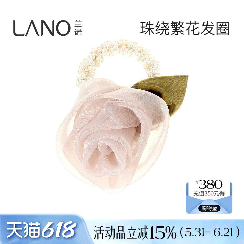 兰诺花朵珍珠大肠发圈女皮筋头绳头花高级感洋气时尚扎头发丸子头