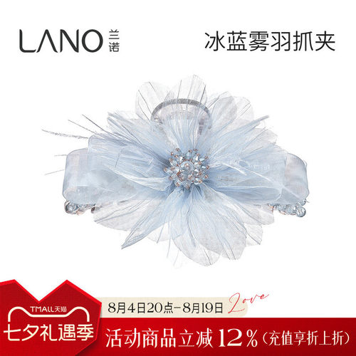 兰诺网纱花朵抓夹女高级感2026新款大号发量大后脑勺半扎发鲨鱼夹