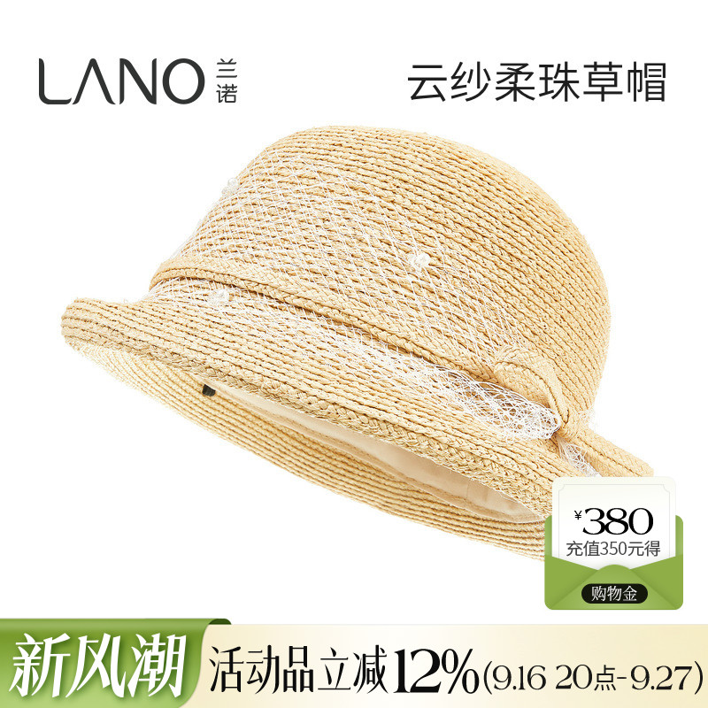 兰诺网纱珍珠拉菲草帽女款2026春夏新款海边遮阳太阳帽大帽檐帽子图片