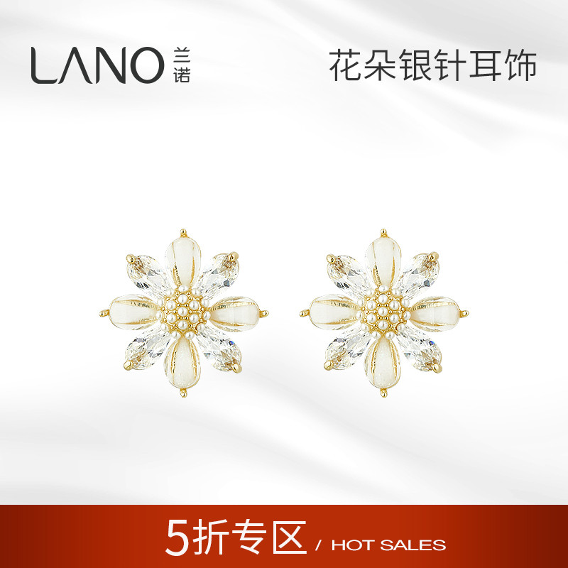 兰诺花朵金色银针耳钉女